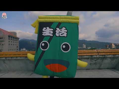 【指控FIN CON】生活飲料・Rangers