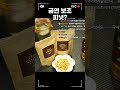 피트 위스키 안주로 샀다가 금연 성공할 뻔한 썰