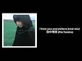 田中理恵 (Rie Tanaka) - I hear you everywhere (new mix) [ENG/JP/ROM/KR Lyrics]