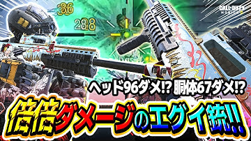 【CoDモバイル バトロワ】Oden デュプレックス弾薬で最強火力のオデンカスタム！！Call of Duty Mobile【戦国ローグ】