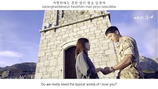 MC THE MAX - Wind Beneath Your Wings FMV (Descendant Of The Sun OST Part 9)[Eng Sub   Rom   Han]