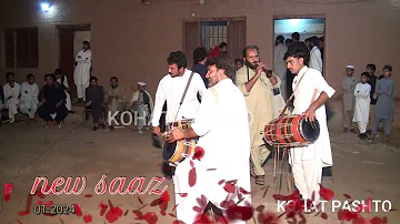 Zara Dholki Bajao Goriyo| New Nagin Saaz | Dhol Surna MP3 Saaz 2024 | Original Sound Wedding Dance.
