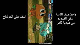 تحميل لعبة THE GODFATHER على محاكي الppsspp بحجم 45MB برابط مباشر من ميديا فاير