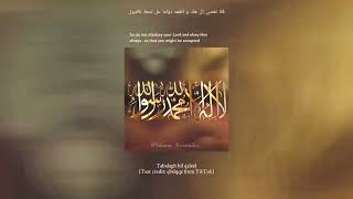 Tabalagh bil qaleel [Vocals only + eplipesy + without music + translation/lyrics] Resimi