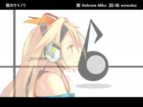 【 Unity-chan | Otori Kohaku】Boku no Sainou 【2ND ANNIVERSARY】