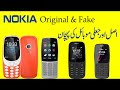 How to check nokia original and fake