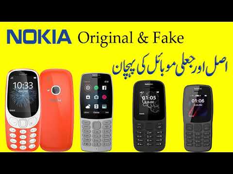 Video: Hoe Om 'n Nokia-telefoon Van 'n Nep Te Onderskei