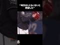 味方は1人もいないと絶望した山本由伸に関する雑学【プロ野球/NPB】