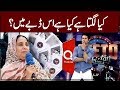 Watch Kya Lagta Hai Kya Hai Is Dabbe Main? Online In Hd