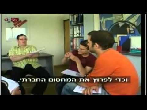 תסמונת אספרגר - יומן - אוגוסט 2012