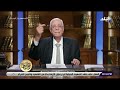 حسام موافي يحكي قصة تقشعر لها الأبدان رجل سألني على مريض عندي قال لي هو هيموت أمتى عشان نورث