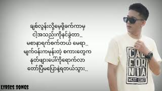 Vignette de la vidéo "ဗီလိန်-မင်းစည်သူ (Lyric Video)"