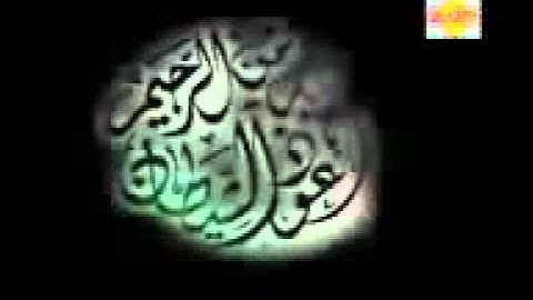 سعود الشريم سورة إبراهيم , ابداع