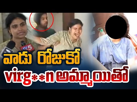 భర్తని ఉతికారేసిన నక్షత్ర : Miss Vizag Nakshatra Caught Husband Read Handedly | AP | TV5 News - TV5NEWS