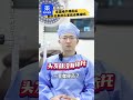 【雍禾毛髮科普】米諾地爾停藥後，新長出來的頭髮還會掉嗎？不同脫髮類型的影響！