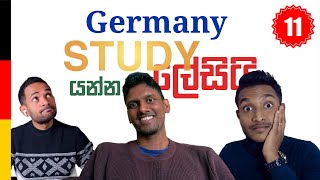 Study in Germany for Free (2024) / ජර්මනියේ නොමිලේ අධ්‍යාපන වරම් - Part 1