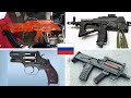 12 Extrañas Armas de Fuego Rusas 🇷🇺