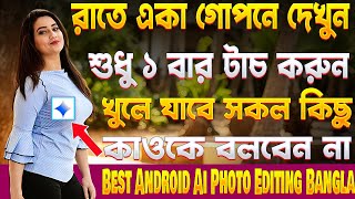 Best Android Ai Gemini Banana Photo Editing - Most Amazing Useful Photo Editing Apps - October 2025