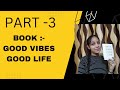 PART-3 BOOK :- GOOD VIBES GOOD LIFE 🧬...#books #sandeepmaheshwari
