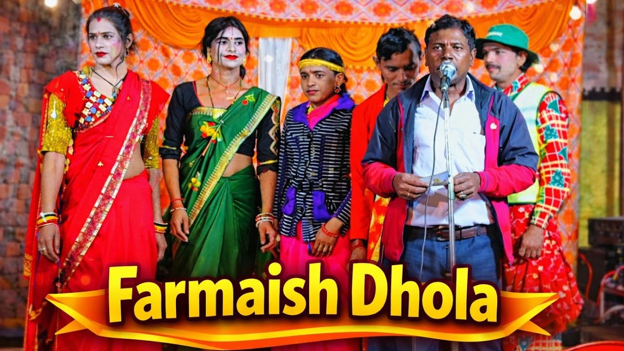 🌺 रामलड़ैते की फरमाइश ढोला