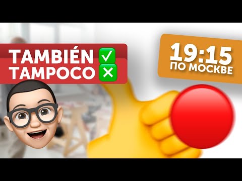 🔴 ОТКРЫТЫЙ УРОК