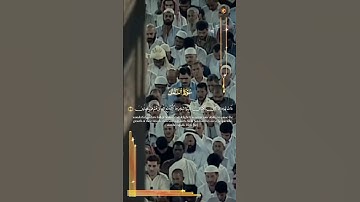 ﴿أَإِلَهٌ مَّعَ اللَّهِ بَلْ هُمْ قَوْمٌ يَعْدِلُونَ﴾تلاوة قديمة للشيخ د.سعود الشريم | سورة ألنمل