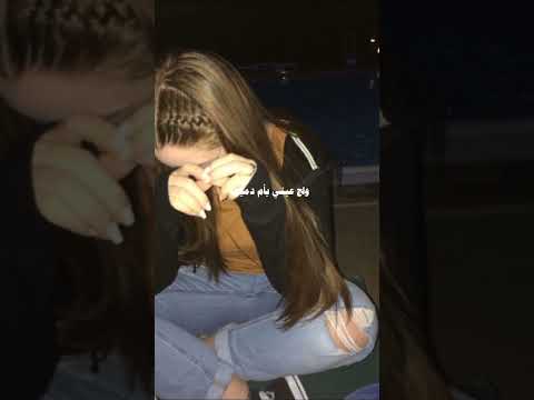 ولج عيني دشوفيني حسام الرسام اغاني عراقية تصميم فيديوهات تصميمي