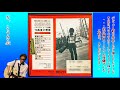 5. こうき心('70 真夏の青春)/吉田拓郎