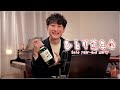 【ひとり忘年会】2025年感謝＆振り返り配信