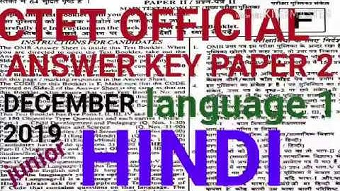CTET OFFICIAL ANSWER KEY DECEMBER 2019 Hindi PAPER 2 language1|| ctet 2019