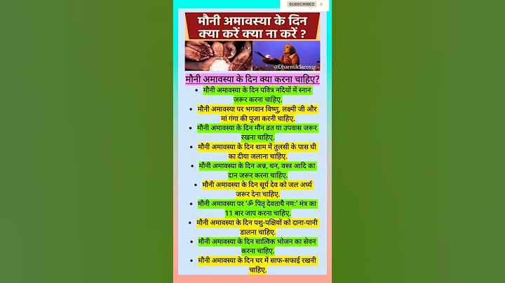 मौनी अमावस्या पर क्या करना चाहिए? Mauni Amavasya 2025 | Mauni Amavasya puja vidhi 2025 #shorts