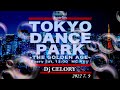Dj CELORY a.k.a. Mr. BEATS Presents Inter FM TOKYO DANCE PARK 2022 7. 9