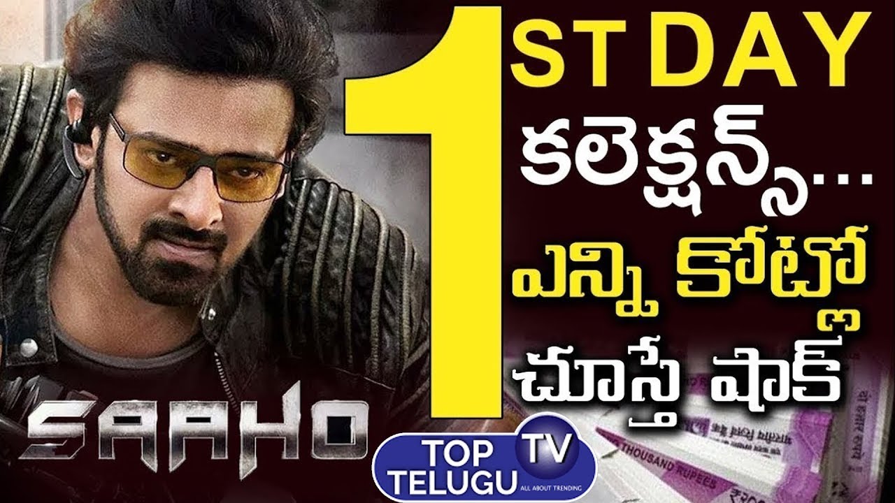 saaho review imdb Prabhas's Saaho Movie Official Collections Telugu | Day 1 Collections Saaho | Top Telugu TV