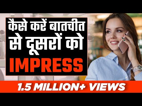 वीडियो: क्या एक छोटी बिक्री पर बातचीत की जा सकती है?