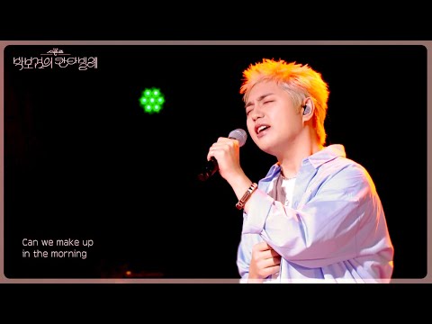 Sam Kim - Make Up (The Seasons) | KBS WORLD TV 250704