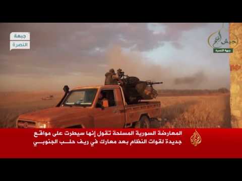 المعارضة السورية تعلن تقدمها بريف حلب الجنوبي