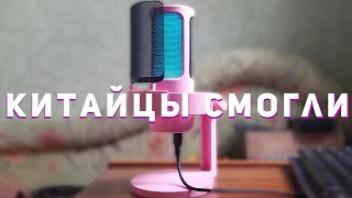 Элитный RGB микро для бомжей | Обзор FIFINE AmpliGame A8