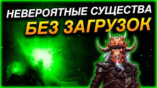 Герои 5 - Челлендж НЕВЕРОЯТНЫЕ СУЩЕСТВА + НЕВЕРОЯТНАЯ КАРТА #1 (ДЕМОН БЕЗ ЗАГРУЗОК, Сложность герой)