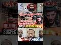🚨ఢిల్లీ CAR బ్లాస్ట్..TERRORIST #DelhiBlast#RedFort #DelhiCarBlast#DelhiBombBlast #DelhiNews