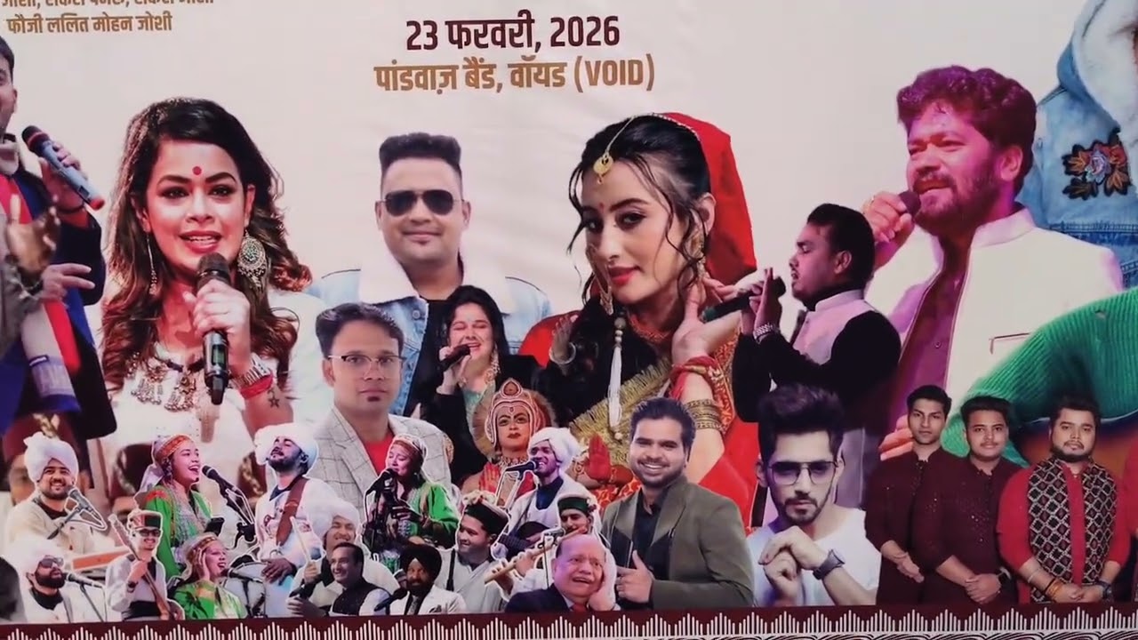 Rudrapur ke Gandhi Park mein रुद्रपुर में सरस आजीविका मेले में