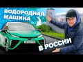 Всё о водороде | водородный транспорт | Сортировочная