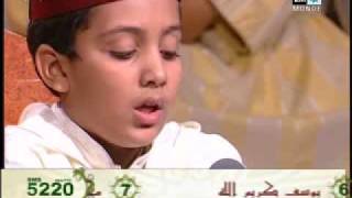 Le Vainqeur De Tajwid 2M Ramadan 2009