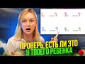 4 первых признака задержки речевого развития.