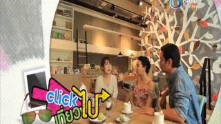 Promo Clickไป เที่ยวไป : Spoonful Zakka Cafe & Shio Yoshoku Cafe & Restaurant screenshot 5