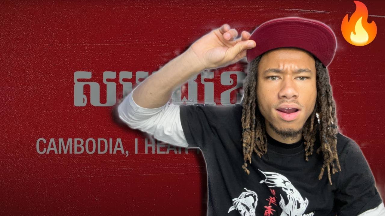 Khmer Voice — КАМБОДЖА, Я СЛЫШУ, КАК ВЫ ЗОВЩЕТЕ ВЕЛИКОБРИТАНИЮ. РЕАКЦИЯ