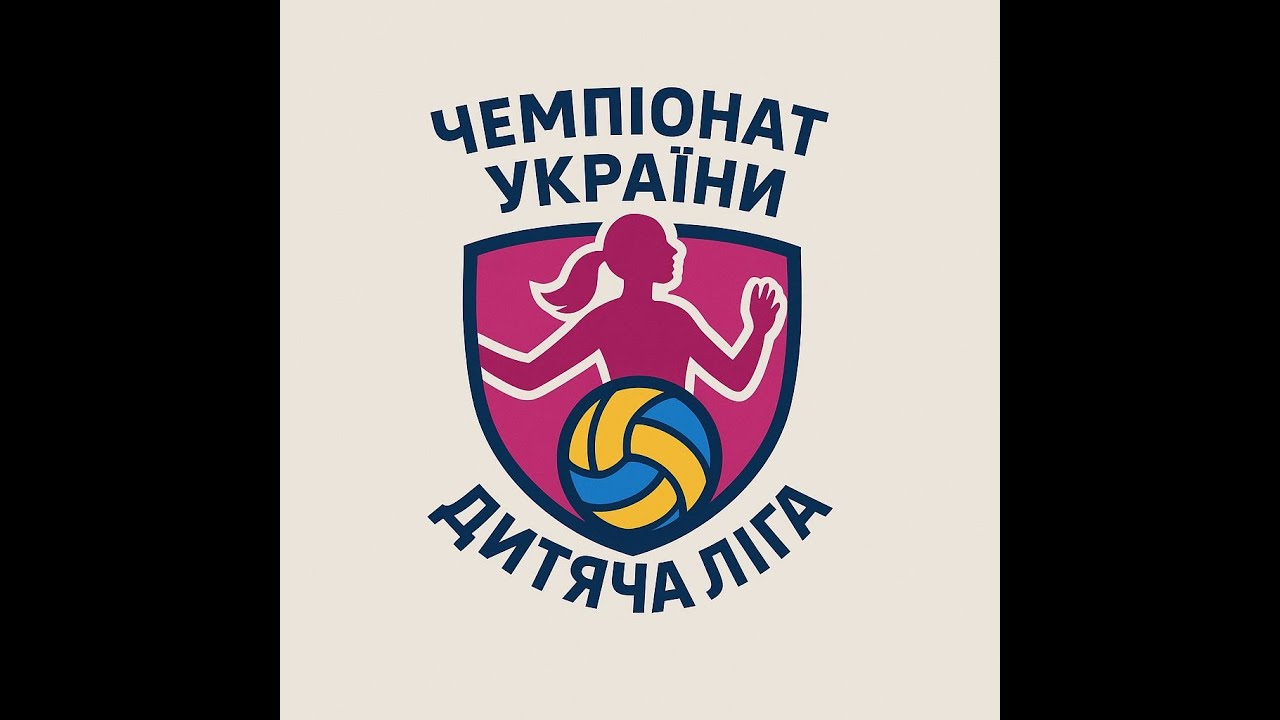 Дитяча ліга України серед дівчат  2010 р.н 25.02.26 | Група В,Г,Д   день 2