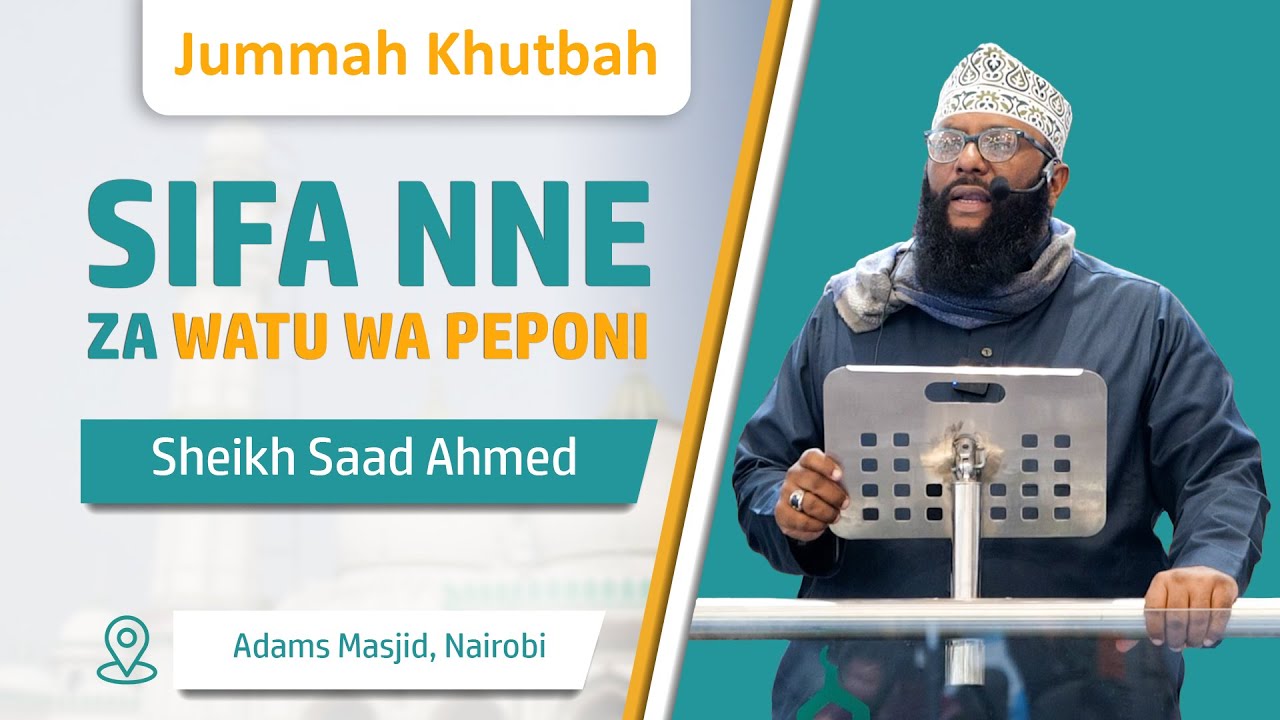 Sifa Nne za Watu wa Peponi | Sheikh Saad Ahmed