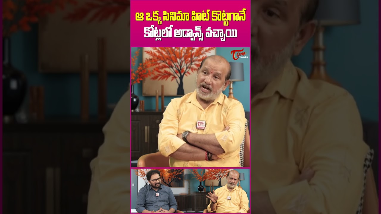 Director V Samudra Latest Interview 