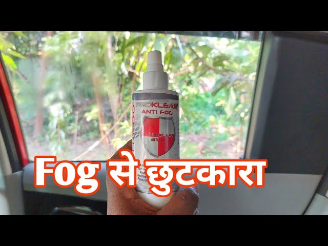 Hgkj S5 Anti-Fog Agent For Car Windshield And Windows, Long Lasting Anti-Fog  Spray For Motorcycle Helmet