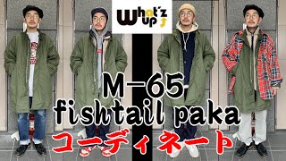 GAP M-65 フィッシュテール　インディゴ　ライナー フード 着脱可能 Yahoo!オークション - GAP 1969/ギャップ PARKA M-65 フィッシュテール